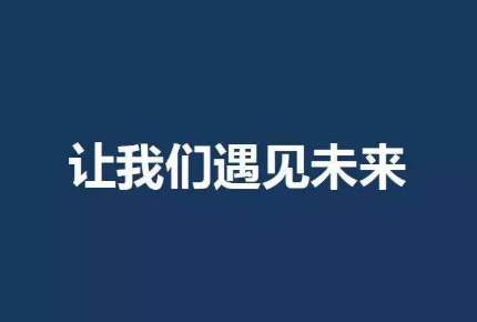 成都軟件開發(fā)公司哪家好？
