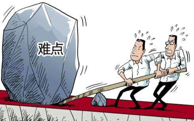 別拿困難開(kāi)玩笑——醞釀改革，避免毀滅